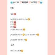 ヒメ日記 2026/02/18 17:47 投稿 おとひめ 川崎ソープ SAPPHIER -サファイア-