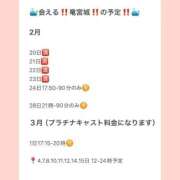 ヒメ日記 2026/02/20 12:57 投稿 おとひめ 川崎ソープ SAPPHIER -サファイア-