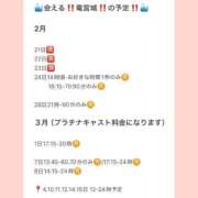 ヒメ日記 2026/02/21 15:37 投稿 おとひめ 川崎ソープ SAPPHIER -サファイア-