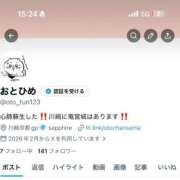 ヒメ日記 2026/02/21 15:44 投稿 おとひめ 川崎ソープ SAPPHIER -サファイア-