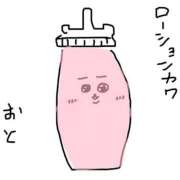 ヒメ日記 2026/02/22 16:37 投稿 おとひめ 川崎ソープ SAPPHIER -サファイア-