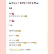 ヒメ日記 2026/02/23 13:03 投稿 おとひめ 川崎ソープ SAPPHIER -サファイア-