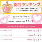 ヒメ日記 2026/02/23 13:37 投稿 おとひめ 川崎ソープ SAPPHIER -サファイア-