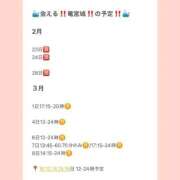 ヒメ日記 2026/02/23 19:27 投稿 おとひめ 川崎ソープ SAPPHIER -サファイア-