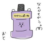 ヒメ日記 2026/02/23 19:37 投稿 おとひめ 川崎ソープ SAPPHIER -サファイア-