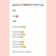 ヒメ日記 2026/02/25 16:32 投稿 おとひめ 川崎ソープ SAPPHIER -サファイア-