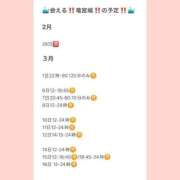 ヒメ日記 2026/02/27 15:17 投稿 おとひめ 川崎ソープ SAPPHIER -サファイア-