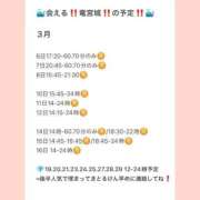 ヒメ日記 2026/03/05 14:33 投稿 おとひめ 川崎ソープ SAPPHIER -サファイア-