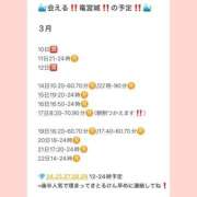 ヒメ日記 2026/03/10 17:47 投稿 おとひめ 川崎ソープ SAPPHIER -サファイア-