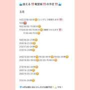 ヒメ日記 2026/03/13 01:27 投稿 おとひめ 川崎ソープ SAPPHIER -サファイア-