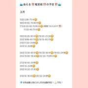 ヒメ日記 2026/03/14 15:10 投稿 おとひめ 川崎ソープ SAPPHIER -サファイア-