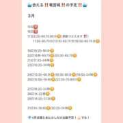 ヒメ日記 2026/03/15 19:27 投稿 おとひめ 川崎ソープ SAPPHIER -サファイア-