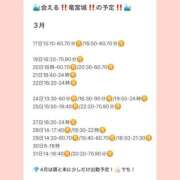 ヒメ日記 2026/03/16 13:07 投稿 おとひめ 川崎ソープ SAPPHIER -サファイア-