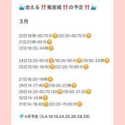 ヒメ日記 2026/03/19 23:37 投稿 おとひめ 川崎ソープ SAPPHIER -サファイア-