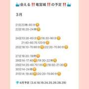 ヒメ日記 2026/03/20 20:37 投稿 おとひめ 川崎ソープ SAPPHIER -サファイア-