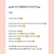 ヒメ日記 2026/03/21 17:37 投稿 おとひめ 川崎ソープ SAPPHIER -サファイア-