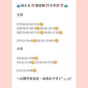 ヒメ日記 2026/03/23 20:47 投稿 おとひめ 川崎ソープ SAPPHIER -サファイア-