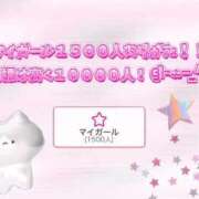 ヒメ日記 2026/03/26 02:57 投稿 おとひめ 川崎ソープ SAPPHIER -サファイア-