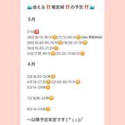 ヒメ日記 2026/03/26 14:47 投稿 おとひめ 川崎ソープ SAPPHIER -サファイア-