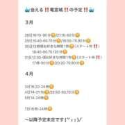 ヒメ日記 2026/03/27 19:17 投稿 おとひめ 川崎ソープ SAPPHIER -サファイア-