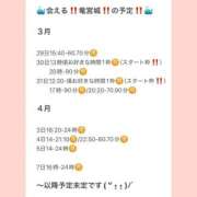 ヒメ日記 2026/03/28 16:50 投稿 おとひめ 川崎ソープ SAPPHIER -サファイア-