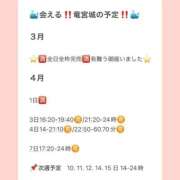 ヒメ日記 2026/03/30 13:48 投稿 おとひめ 川崎ソープ SAPPHIER -サファイア-