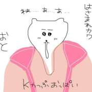 ヒメ日記 2026/03/30 16:17 投稿 おとひめ 川崎ソープ SAPPHIER -サファイア-