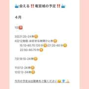 ヒメ日記 2026/04/01 01:13 投稿 おとひめ 川崎ソープ SAPPHIER -サファイア-