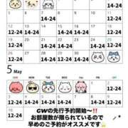 ヒメ日記 2026/04/03 12:57 投稿 おとひめ 川崎ソープ SAPPHIER -サファイア-