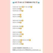 ヒメ日記 2026/04/05 17:47 投稿 おとひめ 川崎ソープ SAPPHIER -サファイア-