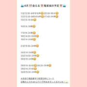 ヒメ日記 2026/04/07 17:07 投稿 おとひめ 川崎ソープ SAPPHIER -サファイア-