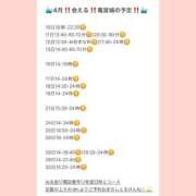 ヒメ日記 2026/04/08 15:37 投稿 おとひめ 川崎ソープ SAPPHIER -サファイア-