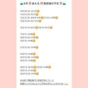 ヒメ日記 2026/04/09 18:24 投稿 おとひめ 川崎ソープ SAPPHIER -サファイア-