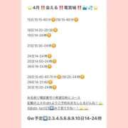 おとひめ ♡４月会える竜宮城♡ 川崎ソープ SAPPHIER -サファイア-