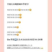 おとひめ ♡会える竜宮城♡ 川崎ソープ SAPPHIER -サファイア-