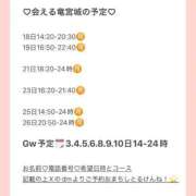 ヒメ日記 2026/04/15 17:13 投稿 おとひめ 川崎ソープ SAPPHIER -サファイア-