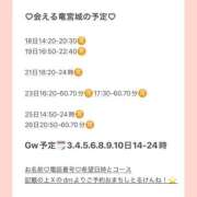 ヒメ日記 2026/04/16 20:37 投稿 おとひめ 川崎ソープ SAPPHIER -サファイア-