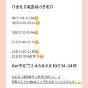 ヒメ日記 2026/04/17 20:43 投稿 おとひめ 川崎ソープ SAPPHIER -サファイア-
