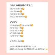ヒメ日記 2026/04/21 20:07 投稿 おとひめ 川崎ソープ SAPPHIER -サファイア-