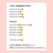 ヒメ日記 2026/04/22 13:47 投稿 おとひめ 川崎ソープ SAPPHIER -サファイア-