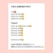 ヒメ日記 2026/04/23 14:08 投稿 おとひめ 川崎ソープ SAPPHIER -サファイア-