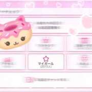 ヒメ日記 2026/04/24 00:27 投稿 おとひめ 川崎ソープ SAPPHIER -サファイア-