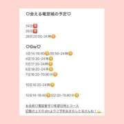 ヒメ日記 2026/04/24 12:03 投稿 おとひめ 川崎ソープ SAPPHIER -サファイア-