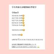 ヒメ日記 2026/04/26 18:57 投稿 おとひめ 川崎ソープ SAPPHIER -サファイア-