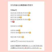 ヒメ日記 2026/05/01 09:37 投稿 おとひめ 川崎ソープ SAPPHIER -サファイア-