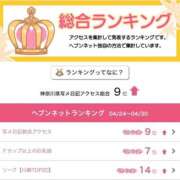 ヒメ日記 2026/05/04 12:57 投稿 おとひめ 川崎ソープ SAPPHIER -サファイア-