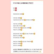 ヒメ日記 2026/05/05 17:57 投稿 おとひめ 川崎ソープ SAPPHIER -サファイア-