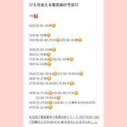 ヒメ日記 2026/05/06 22:29 投稿 おとひめ 川崎ソープ SAPPHIER -サファイア-