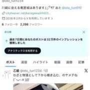 ヒメ日記 2026/05/14 23:07 投稿 おとひめ 川崎ソープ SAPPHIER -サファイア-