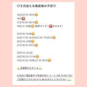 ヒメ日記 2026/05/14 23:27 投稿 おとひめ 川崎ソープ SAPPHIER -サファイア-